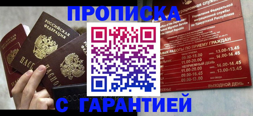 регистрация для дет. сада в Балабаново