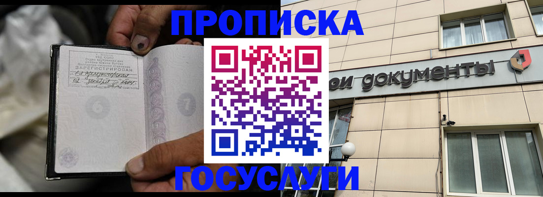 найти адрес прописки в Балабаново